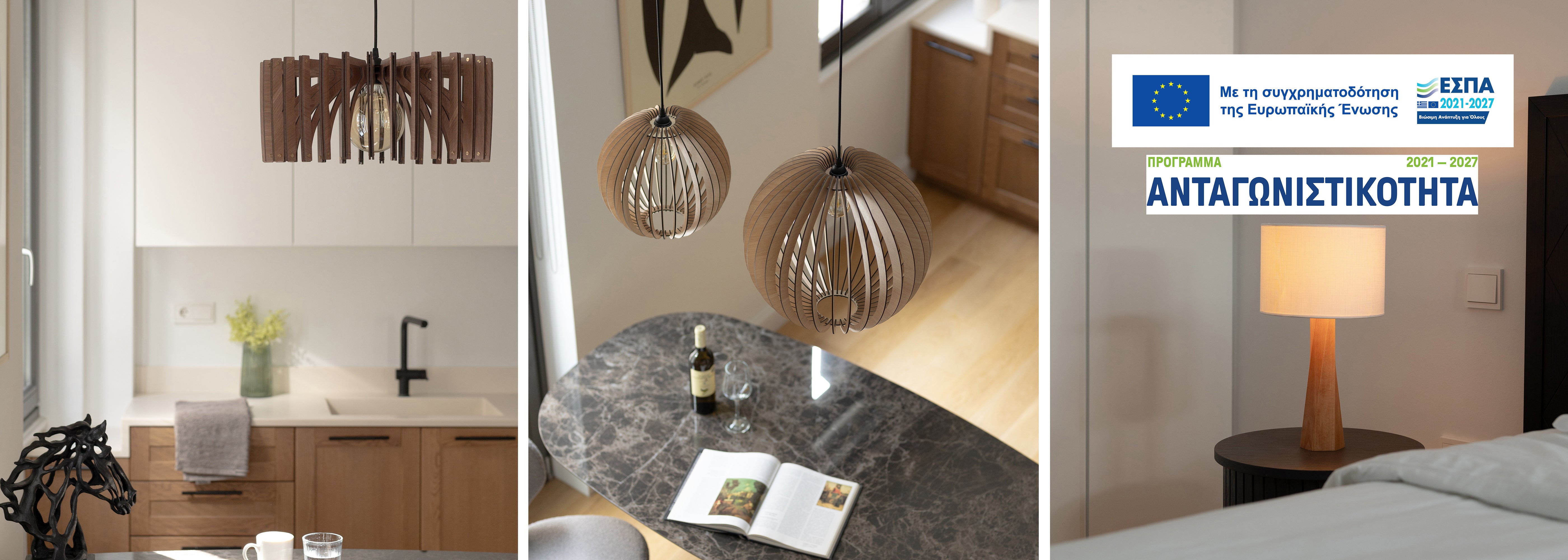 Λογότυπο Dezaart